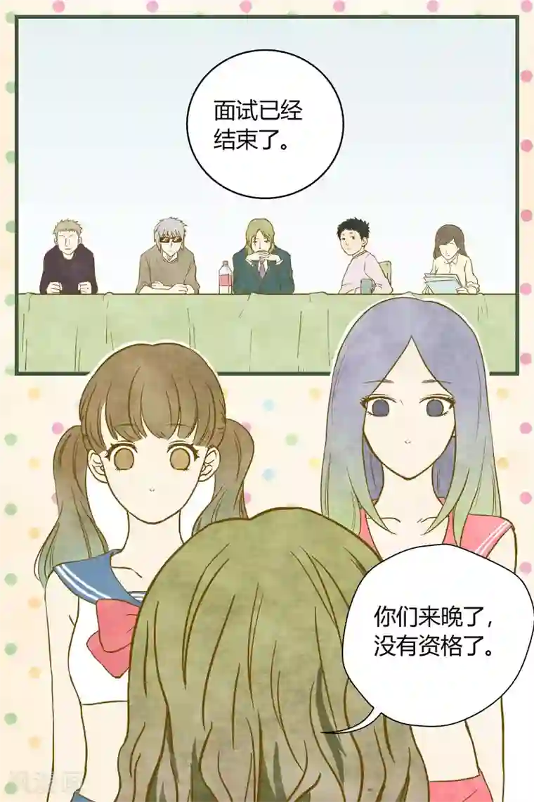 weavi陈情避尘第25话