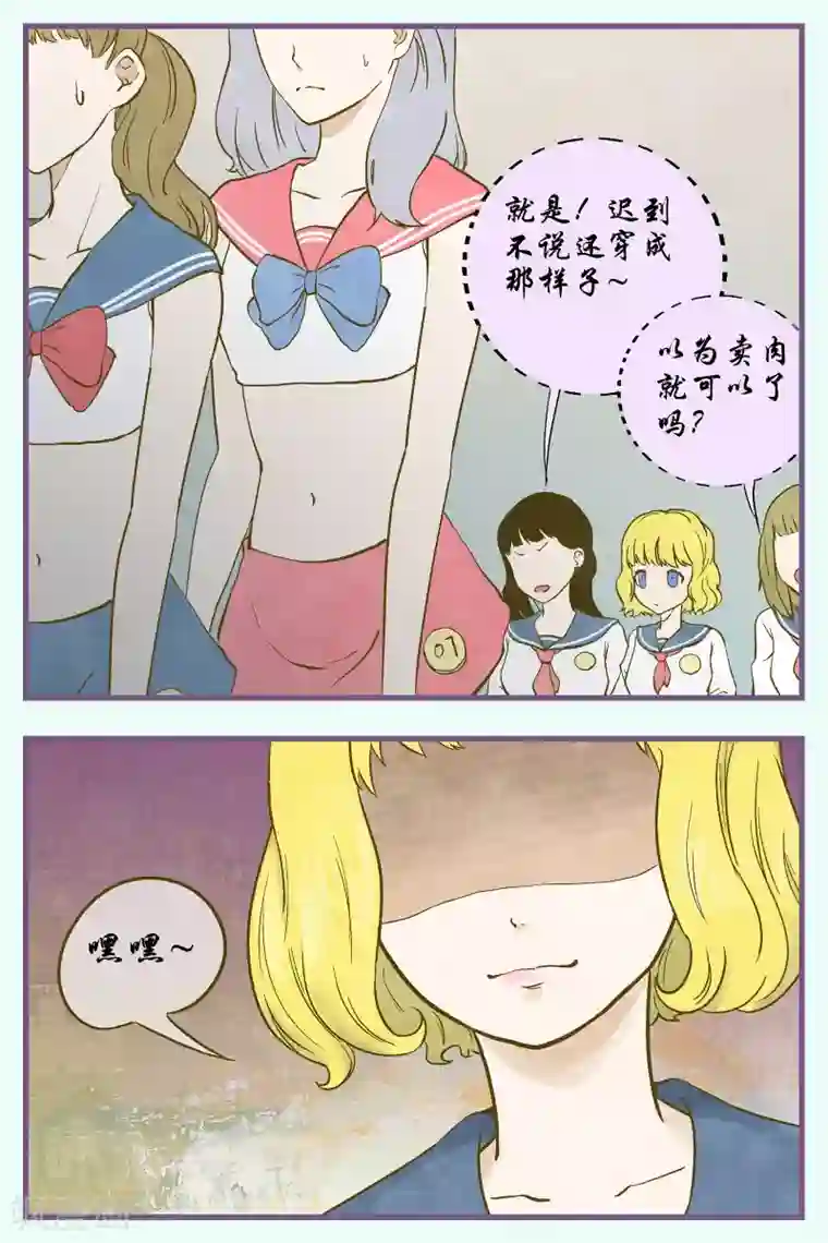 weavi陈情避尘第25话