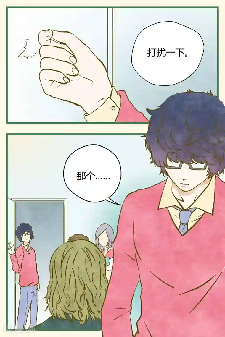 星的引力第26话