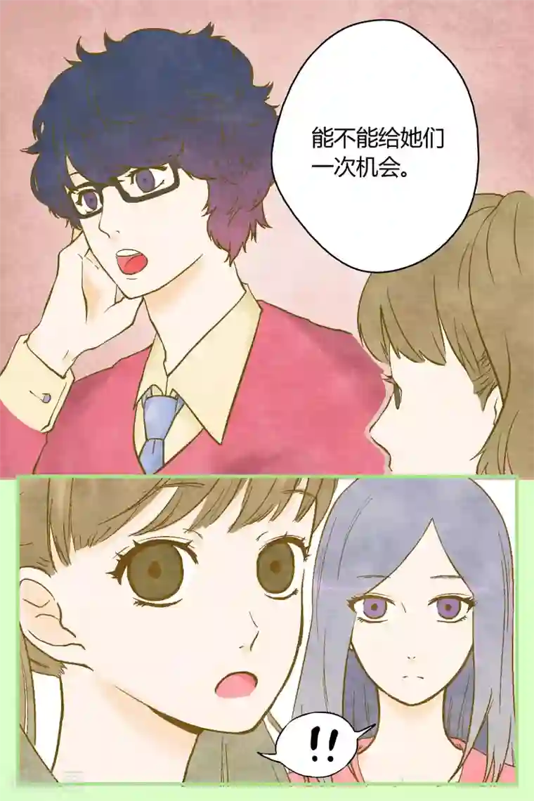 星的引力第26话