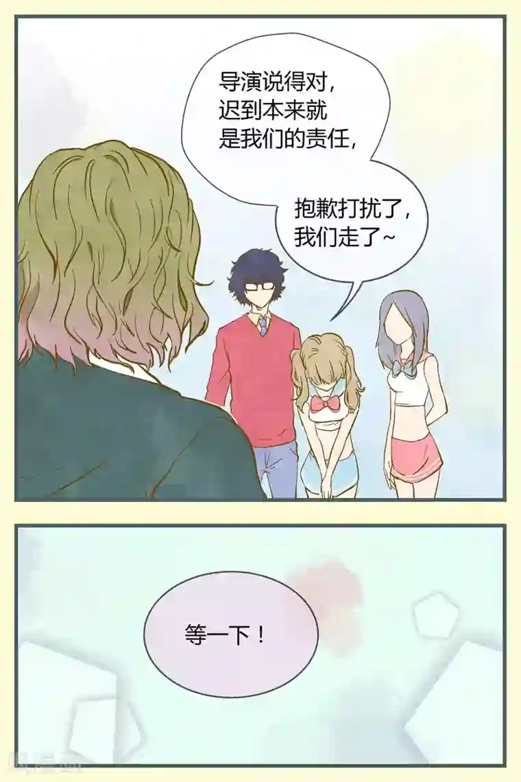 星的引力第27话