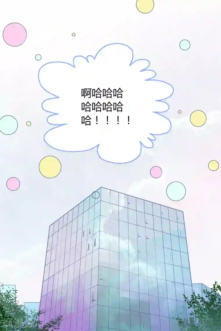 星的引力第28话