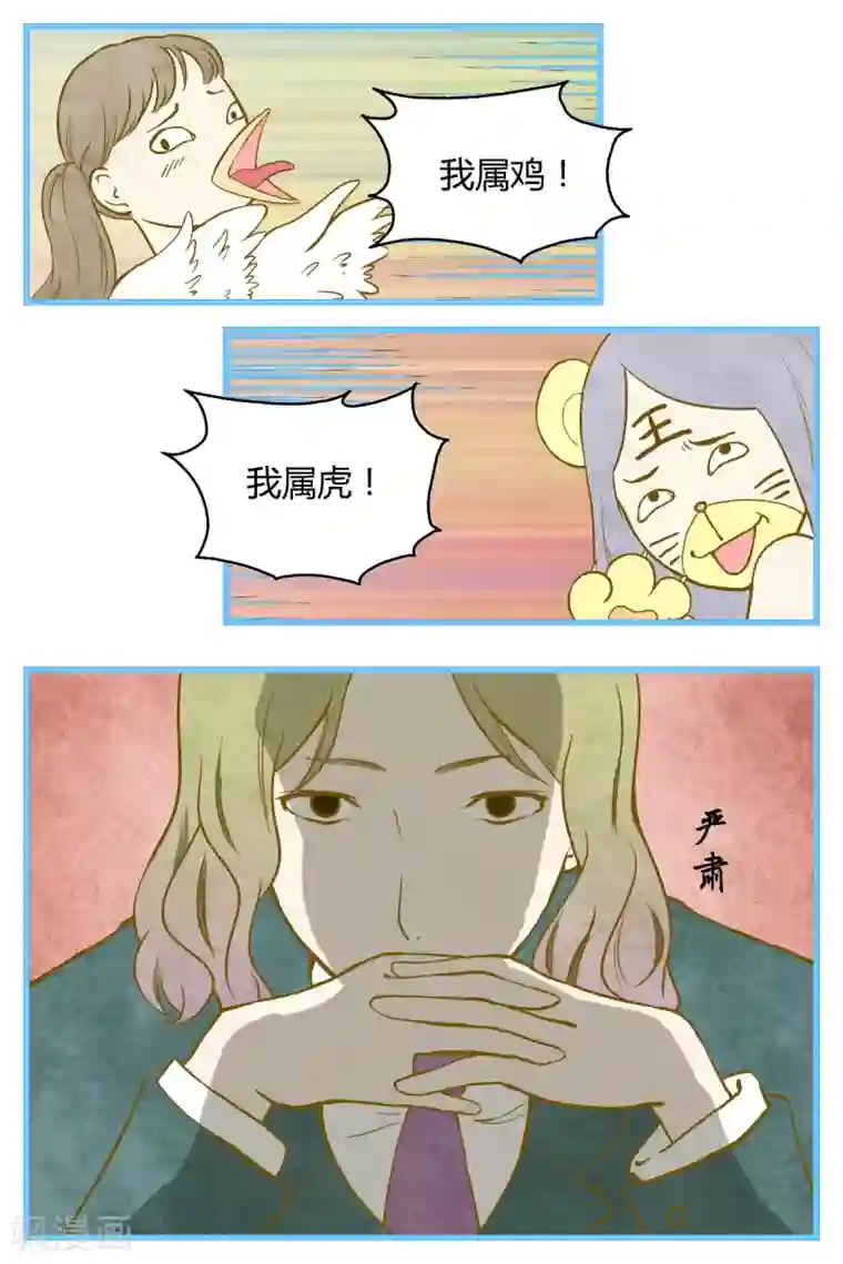 同意爸爸的要求第28话