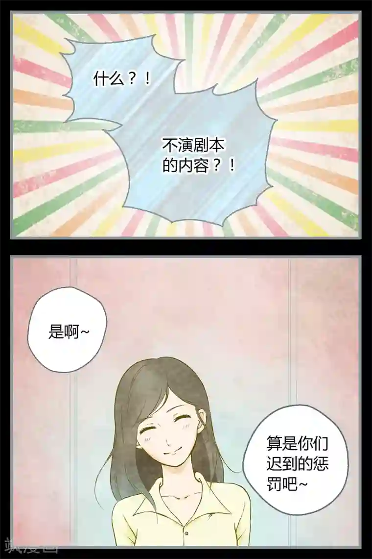 同意爸爸的要求第28话