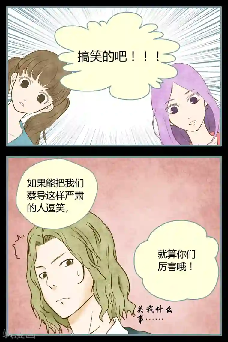 星的引力第29话