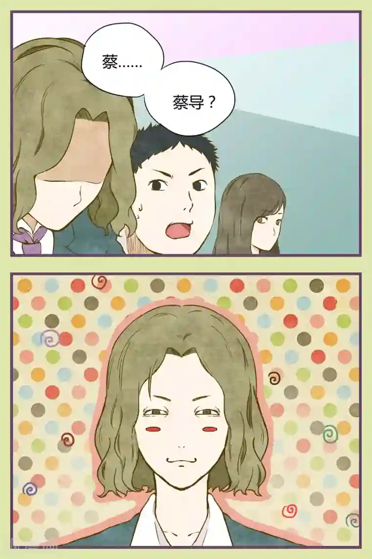 星的引力第30话