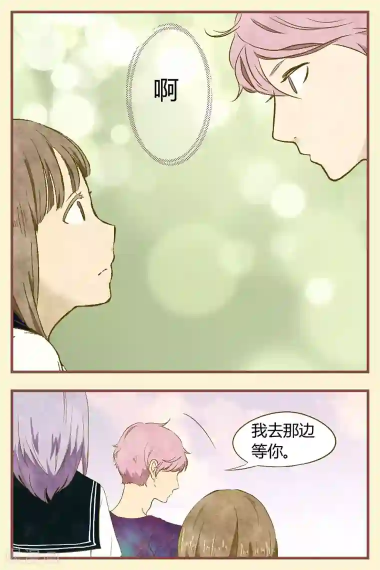 星的引力第32话