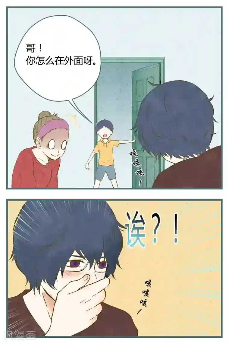 星的引力第35话