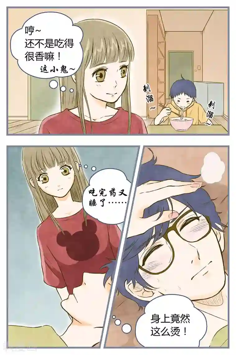 星的引力最终话