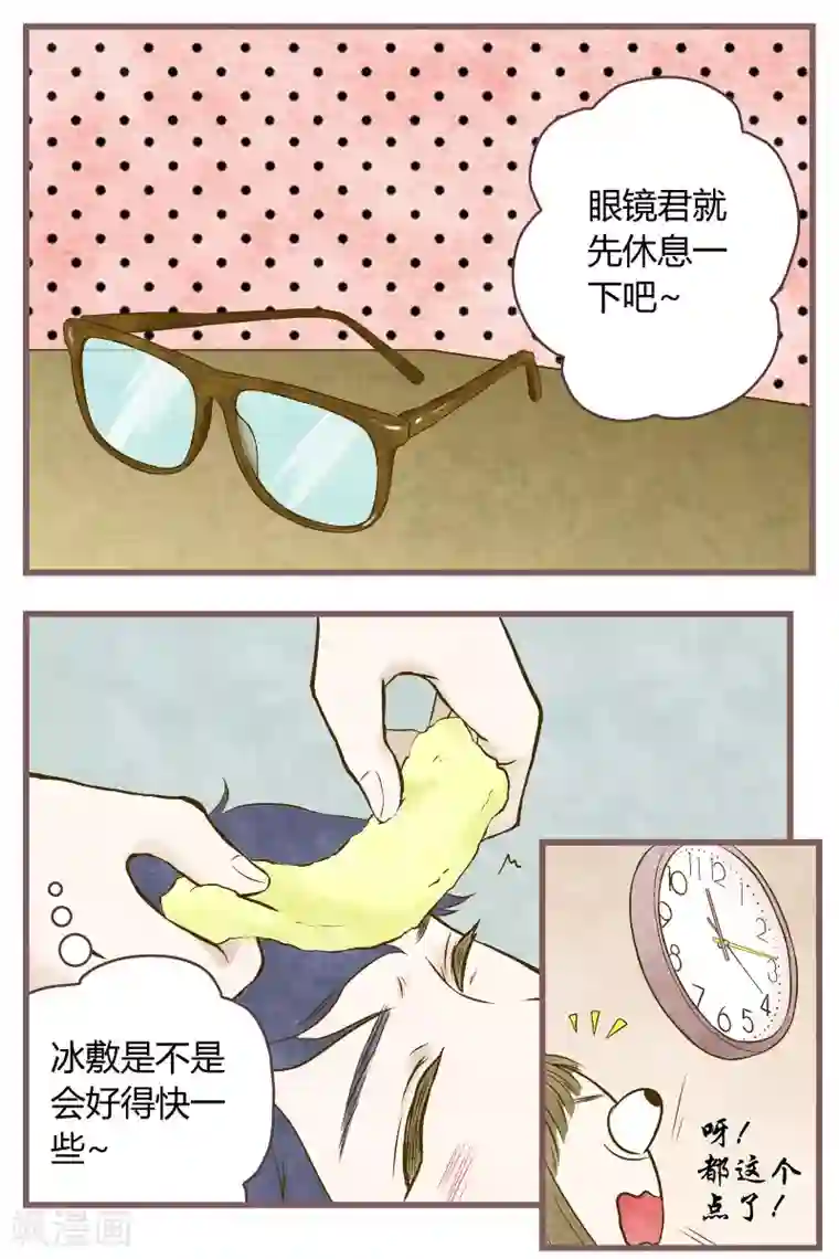 星的引力最终话