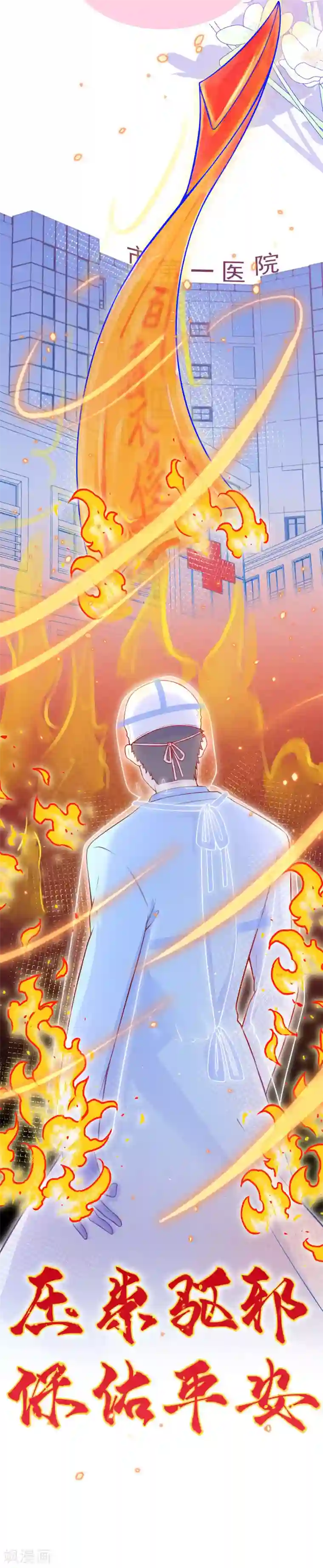 特别的春节全一话