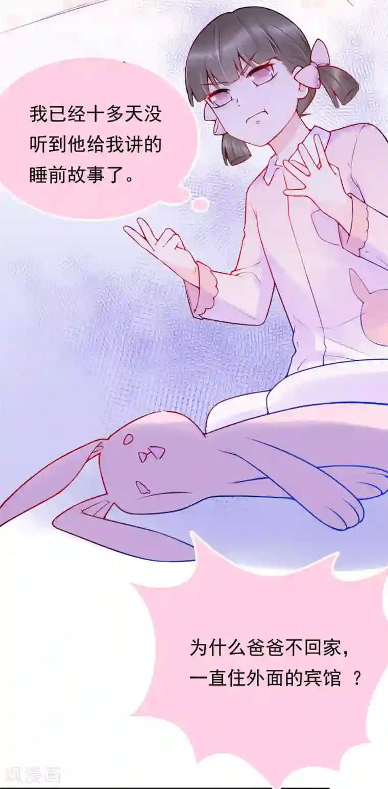 特别的春节全一话