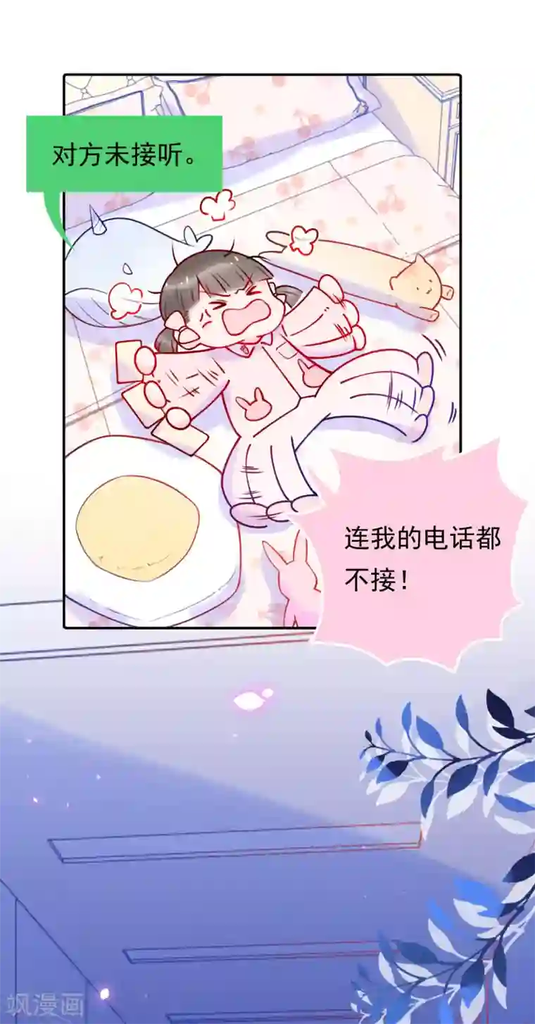 特别的春节全一话