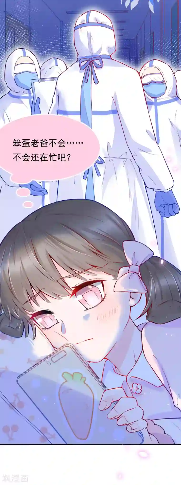 特别的春节全一话