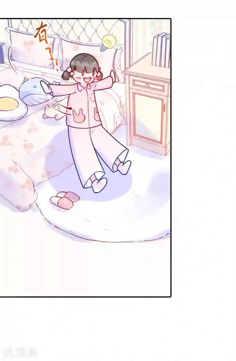 特别的春节全一话