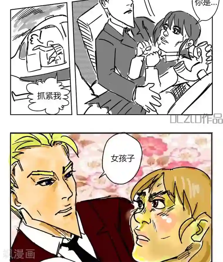 花开张美丽第1话 花开的入学！