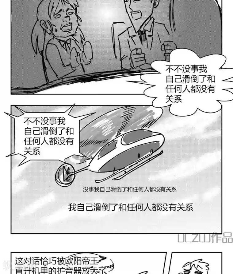 花开张美丽第1话 花开的入学！