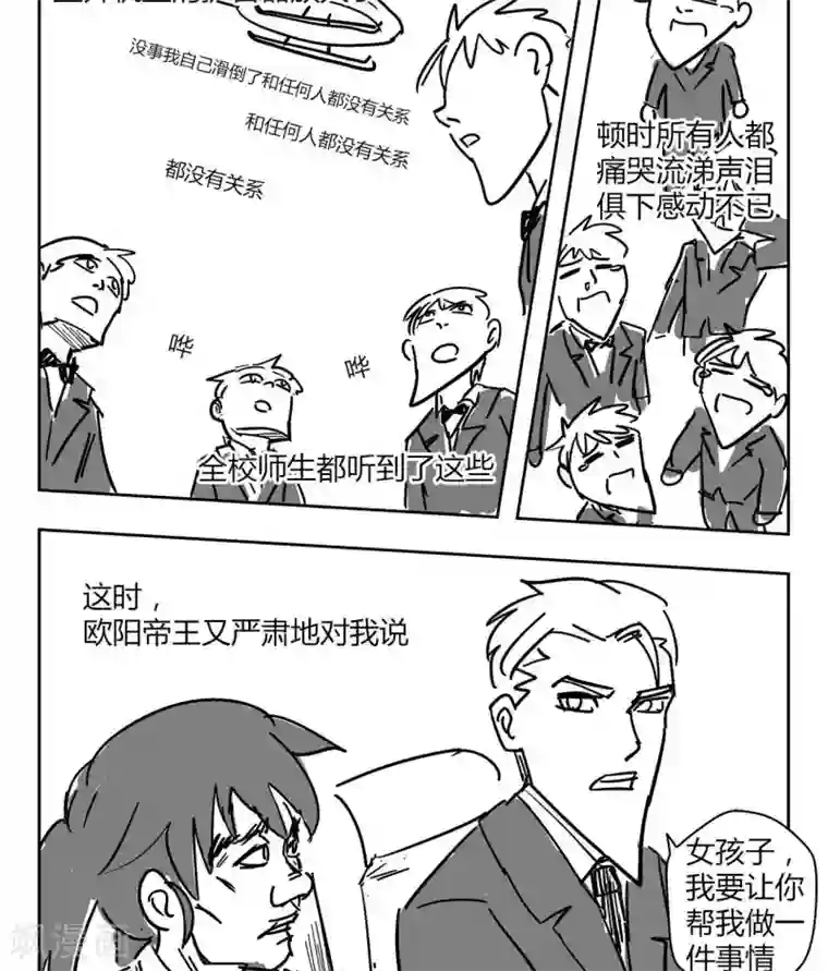 花开张美丽第1话 花开的入学！