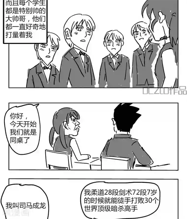 花开张美丽第1话 花开的入学！