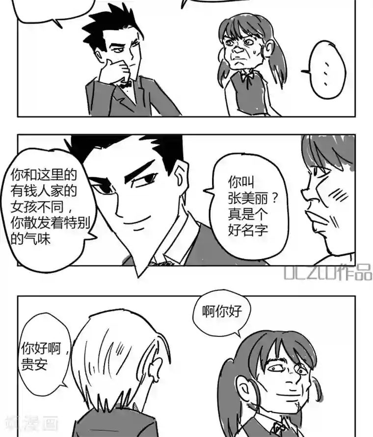 花开张美丽第1话 花开的入学！