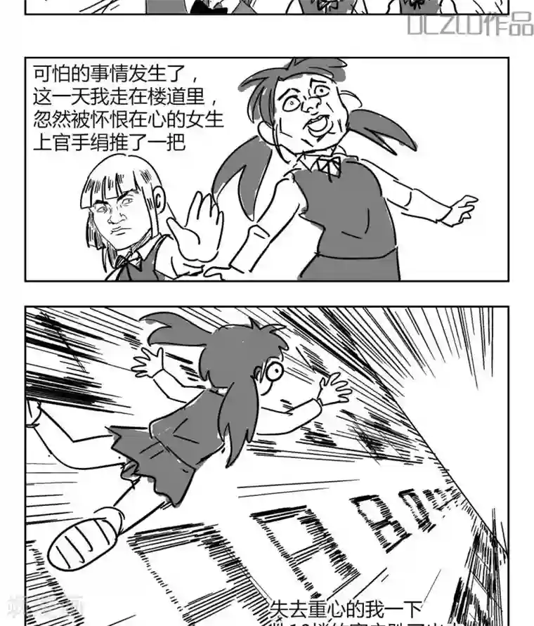 花开张美丽第1话 花开的入学！