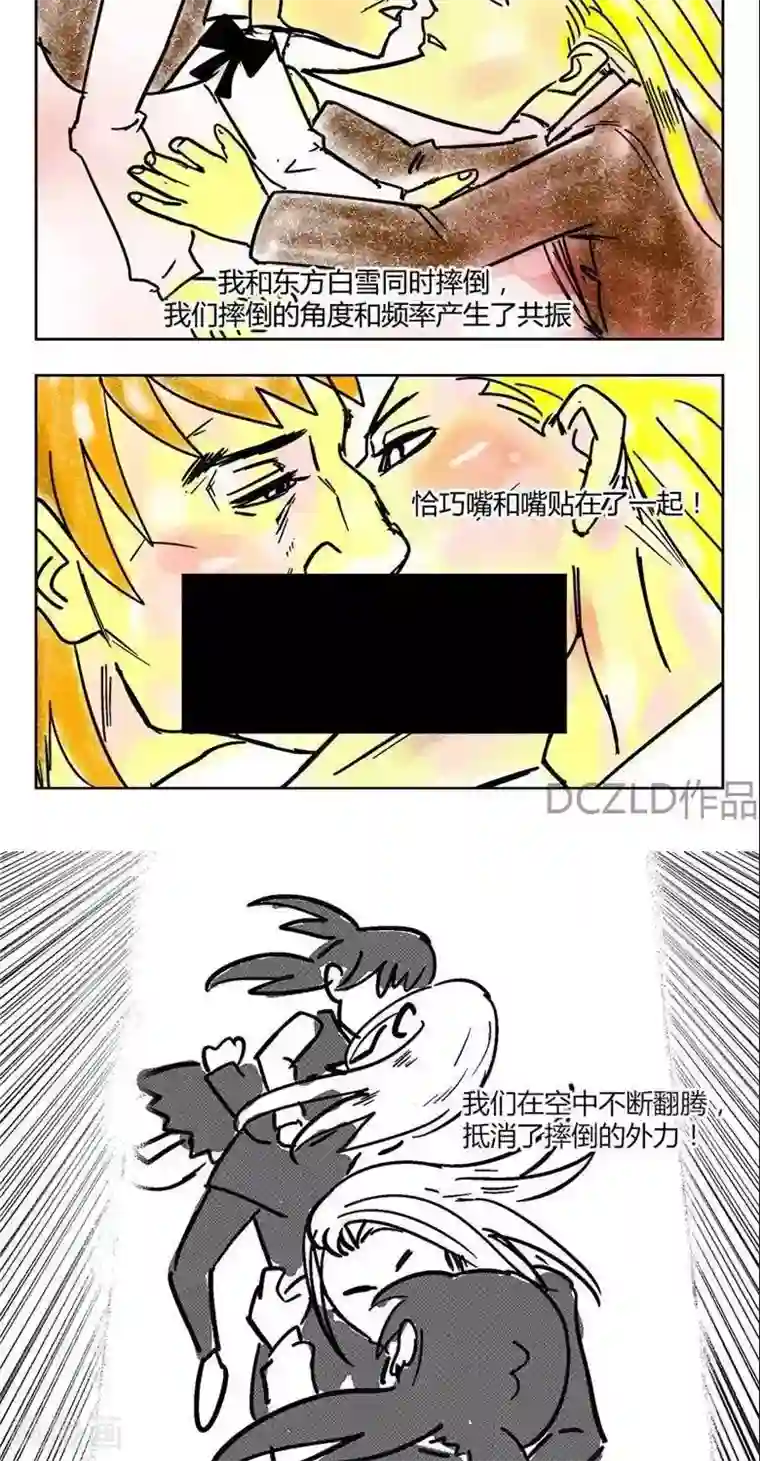 花开张美丽第2话 花开的真爱！