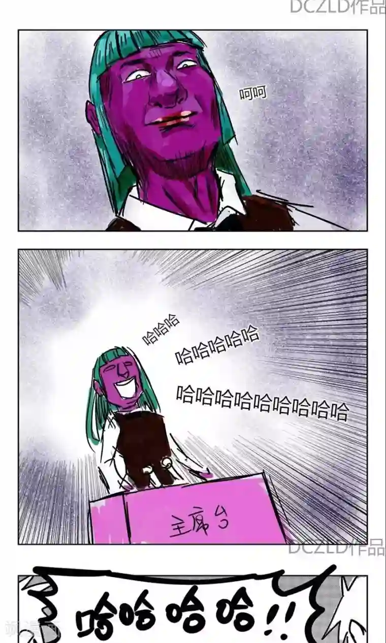 花开张美丽第3话 花开的背叛！