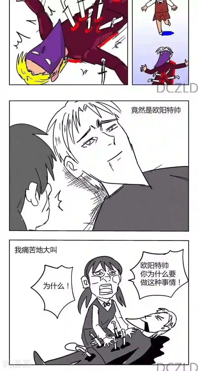 花开张美丽第5话 花开的爆发！