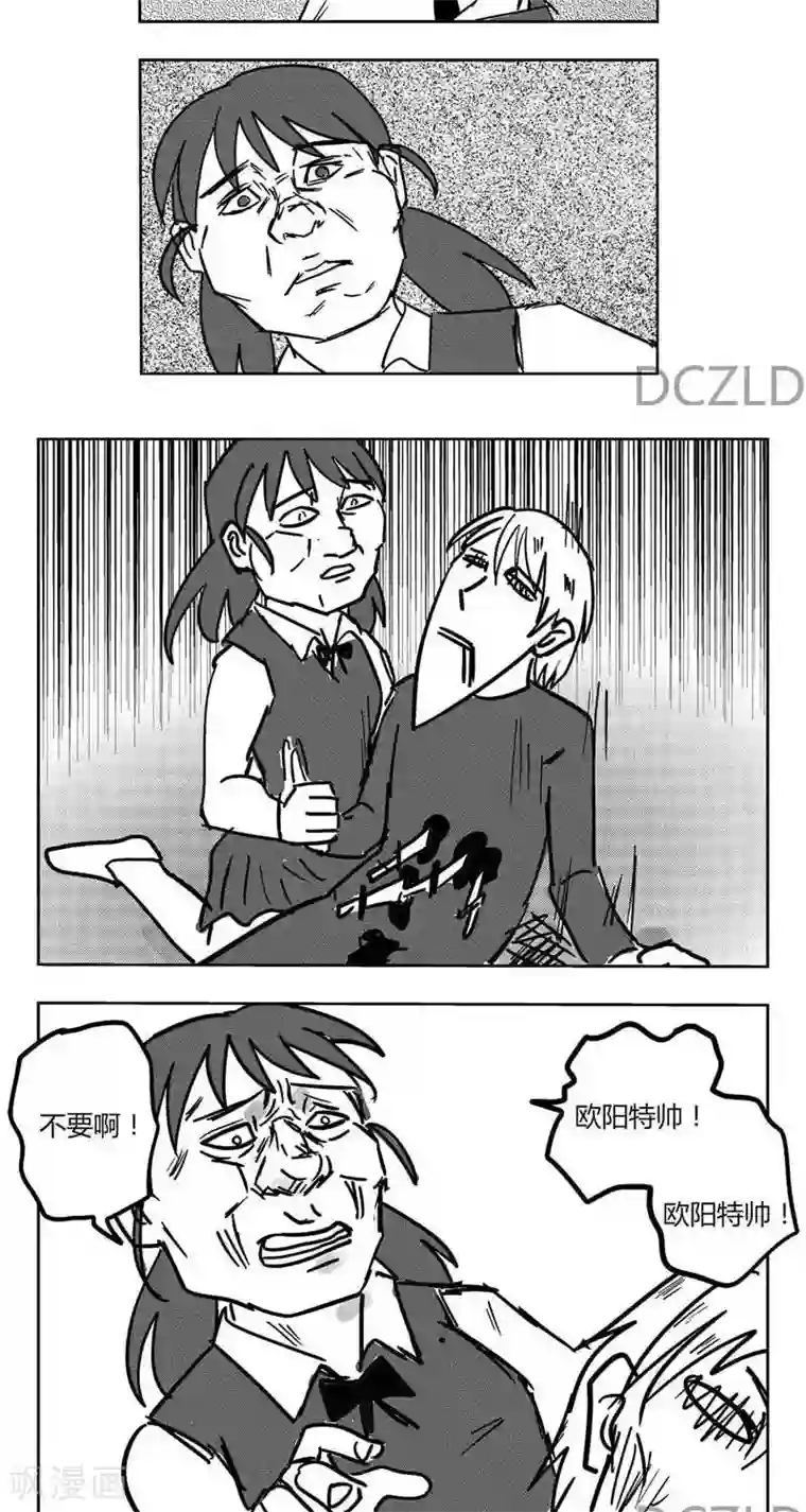 花开张美丽第5话 花开的爆发！