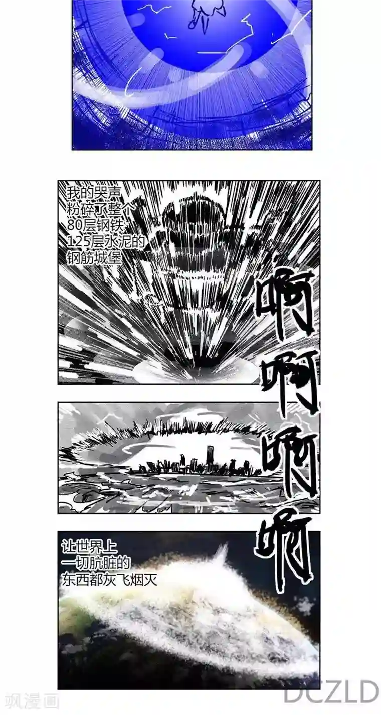 花开张美丽第6话 花开的命运！