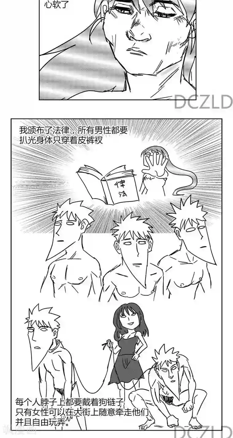 花开张美丽第6话 花开的命运！