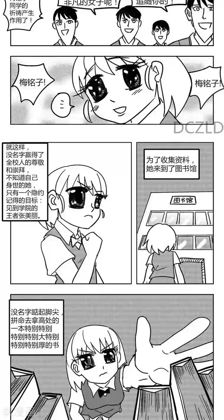 花开张美丽第7话 花开的温柔！