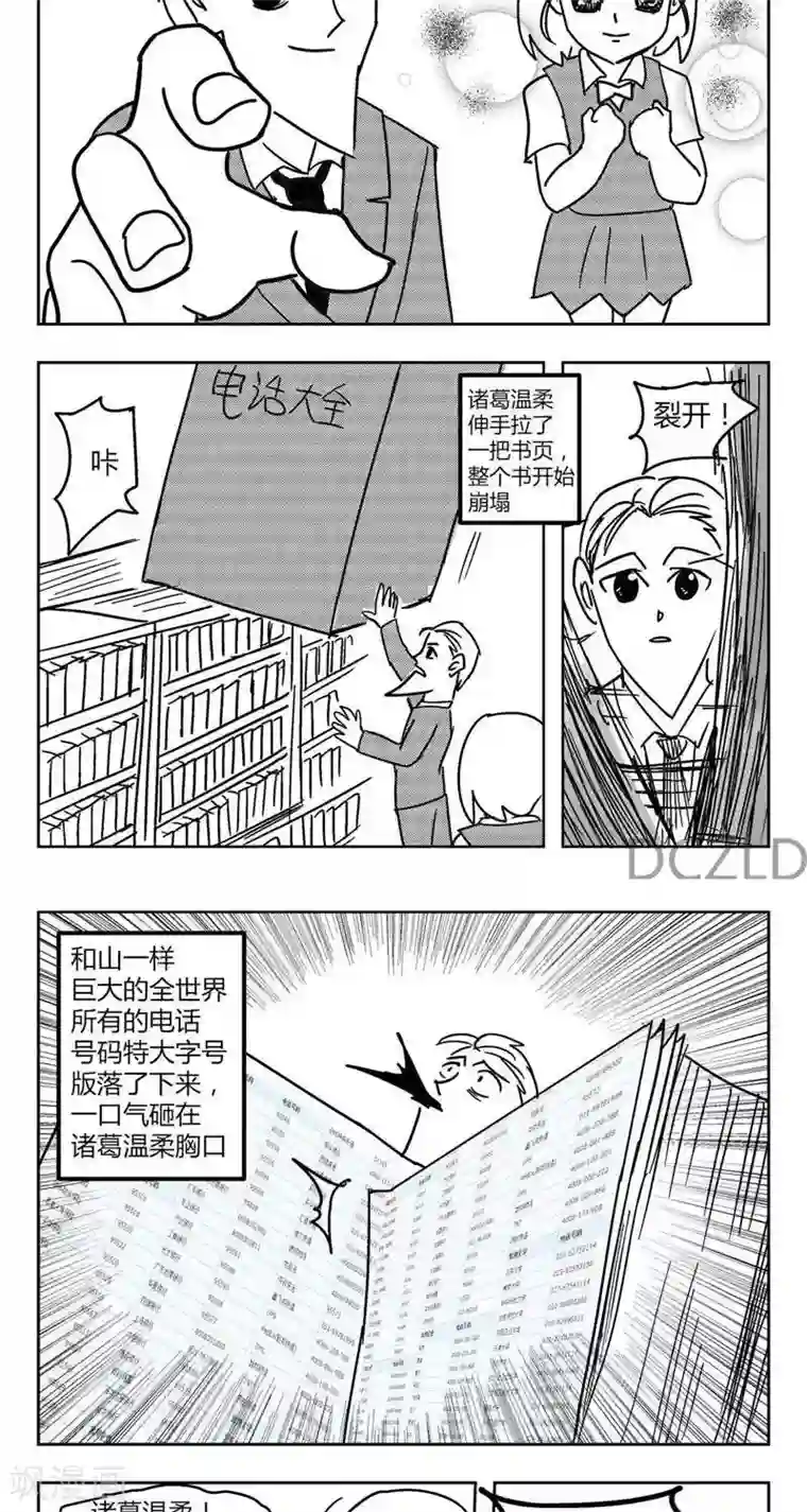 花开张美丽第7话 花开的温柔！