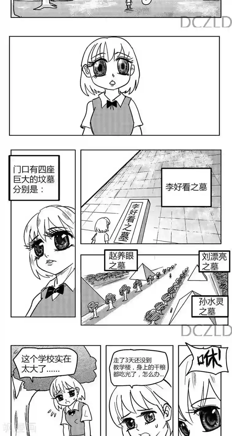 花开张美丽第7话 花开的温柔！