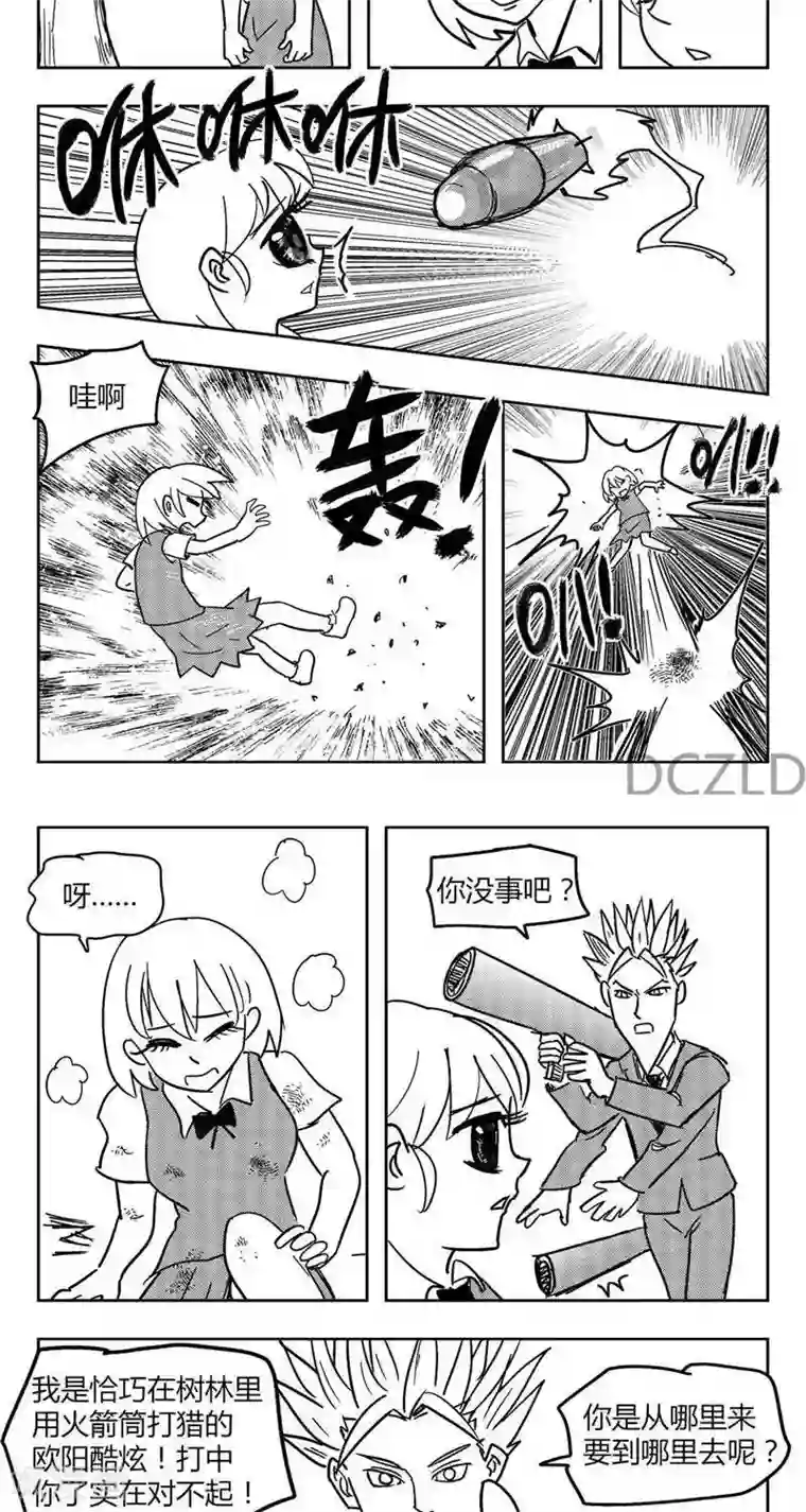 花开张美丽第7话 花开的温柔！