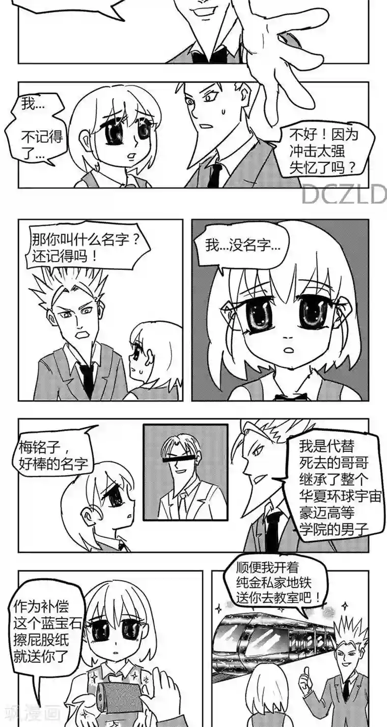 花开张美丽第7话 花开的温柔！