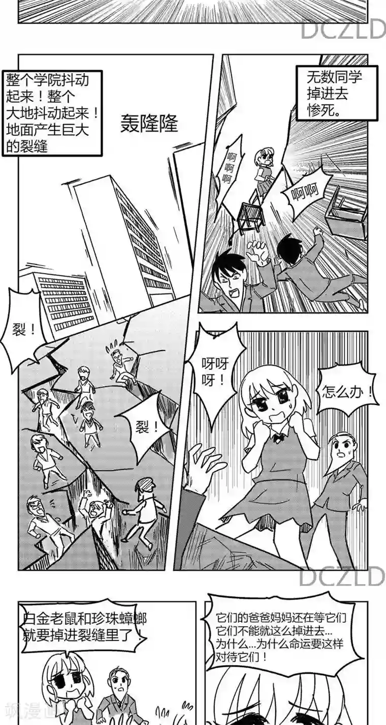 花开张美丽第7话 花开的温柔！