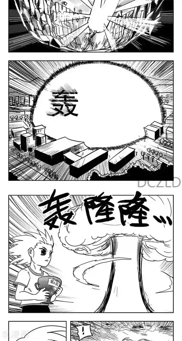 花开张美丽第8话 花开的信任！