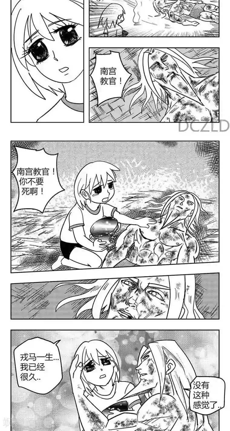 花开张美丽第8话 花开的信任！