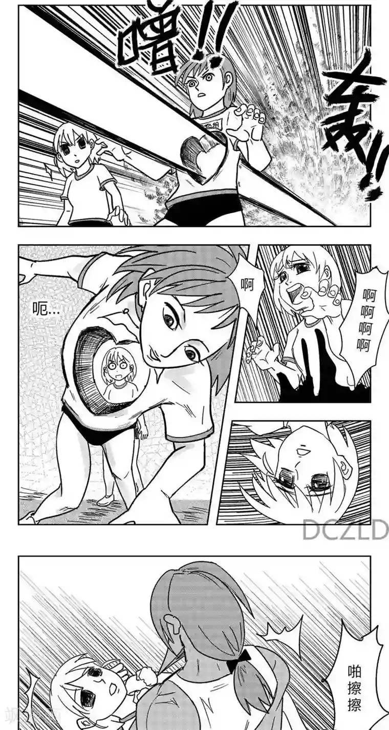 花开张美丽第8话 花开的信任！