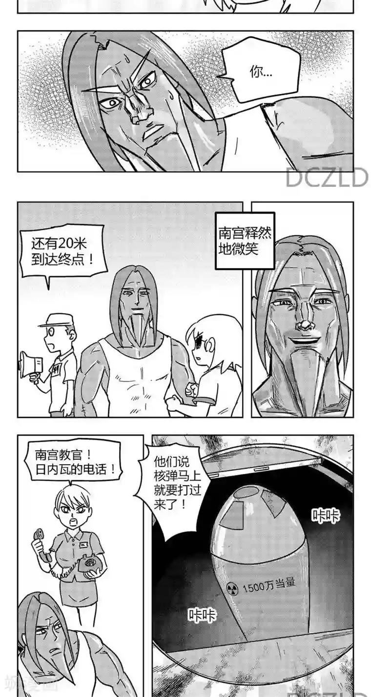 花开张美丽第8话 花开的信任！