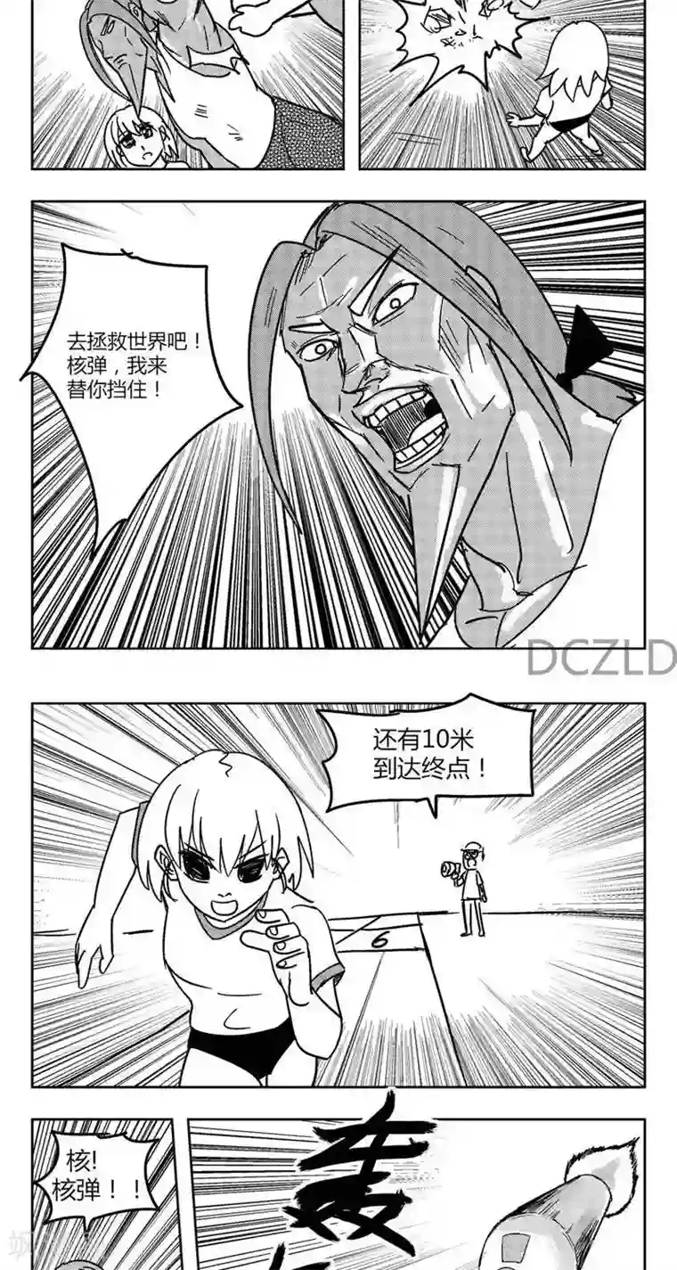 花开张美丽第8话 花开的信任！