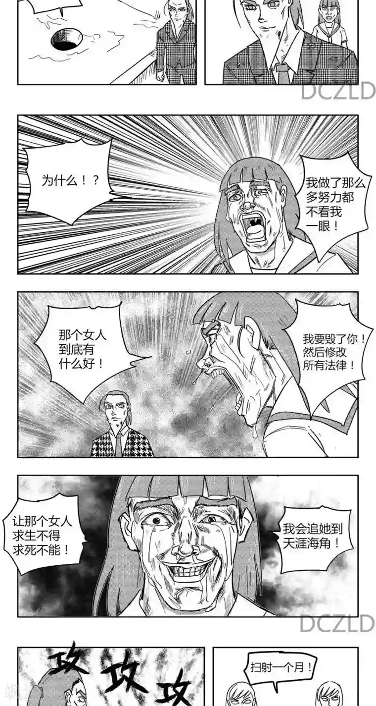 花开张美丽第9话 花开的嫉妒