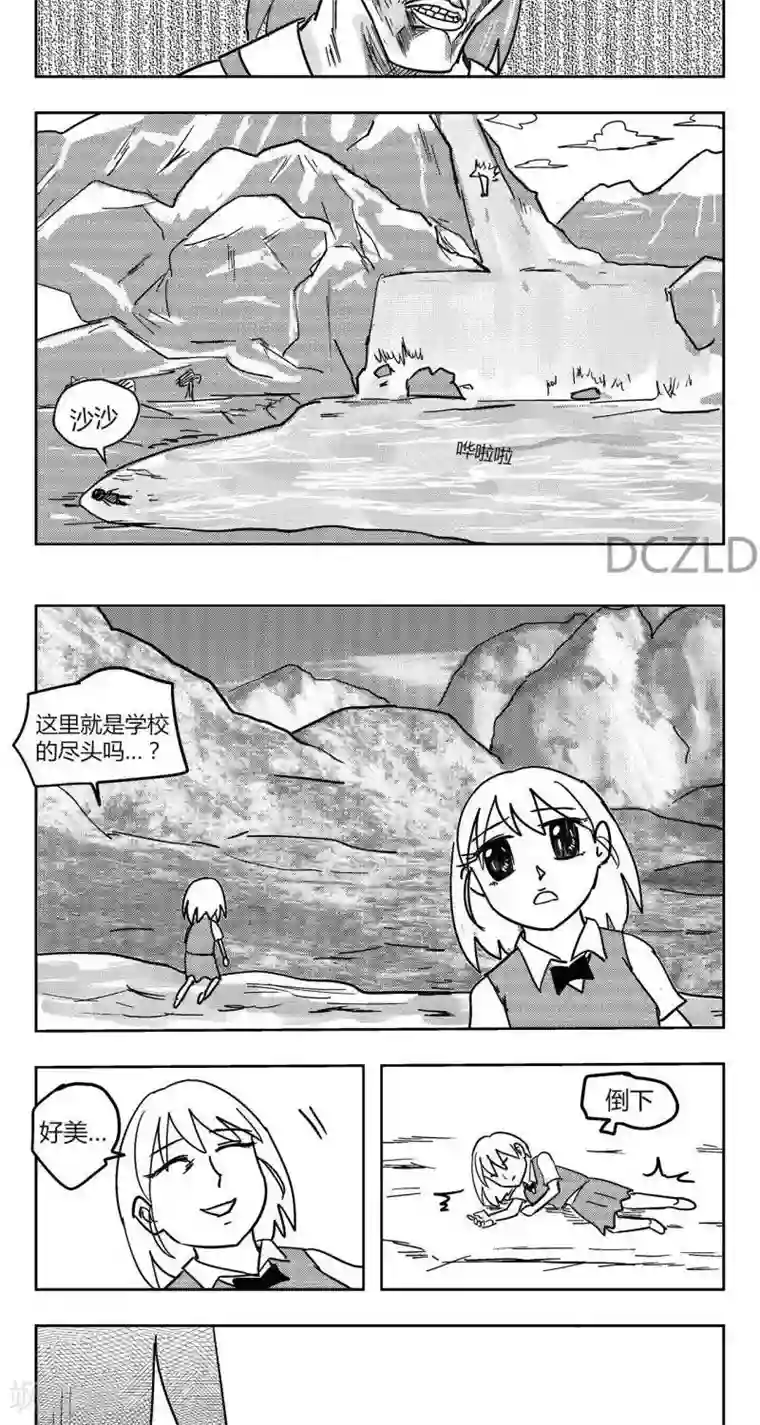 花开张美丽第9话 花开的嫉妒