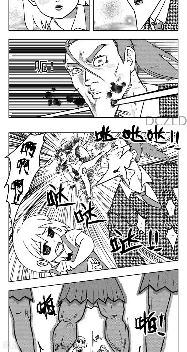 花开张美丽第9话 花开的嫉妒