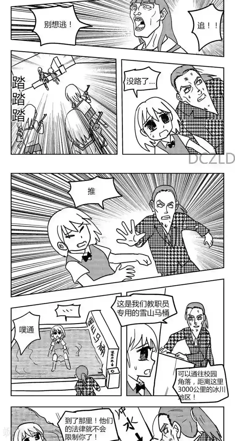 花开张美丽第9话 花开的嫉妒