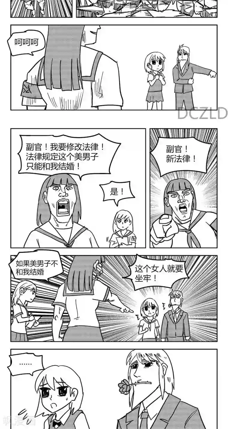 花开张美丽第10话 花开的孤独