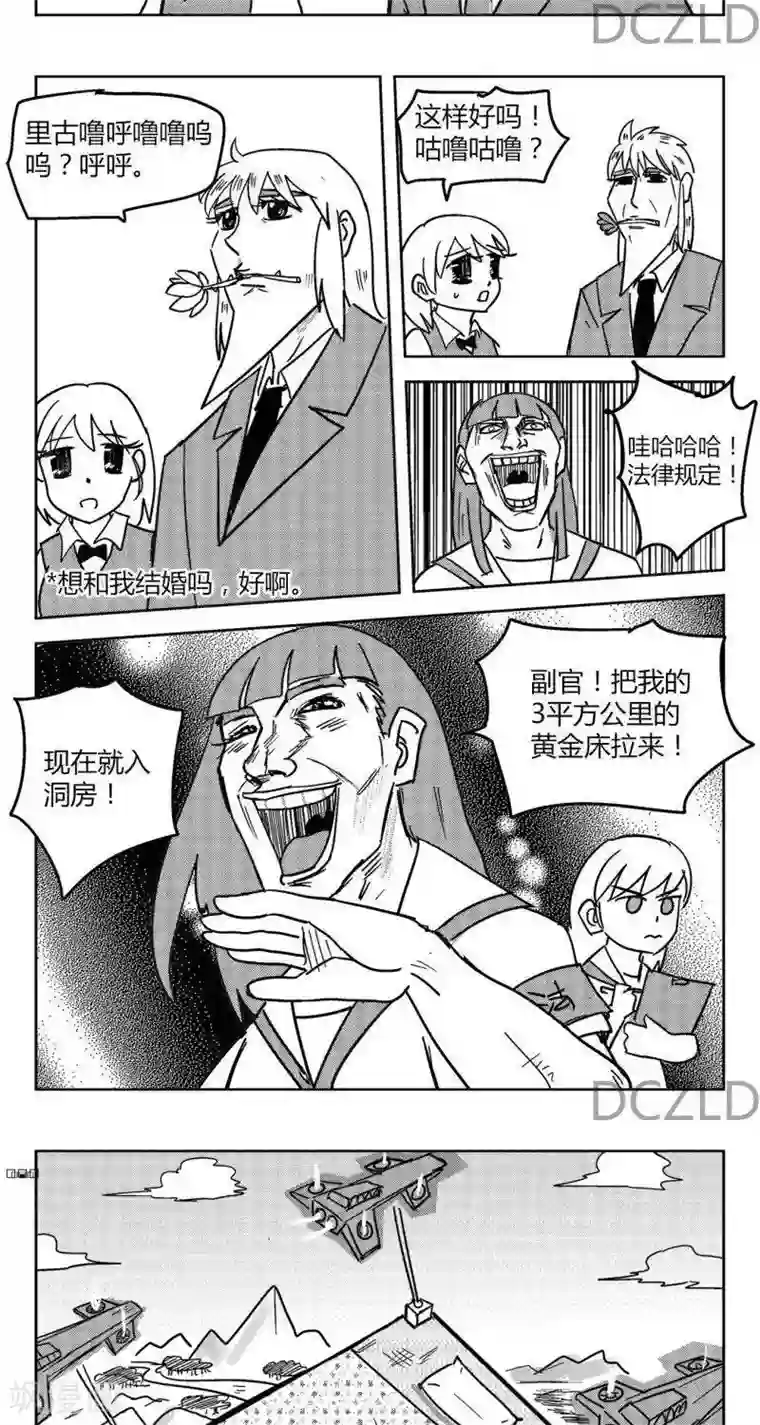 花开张美丽第10话 花开的孤独