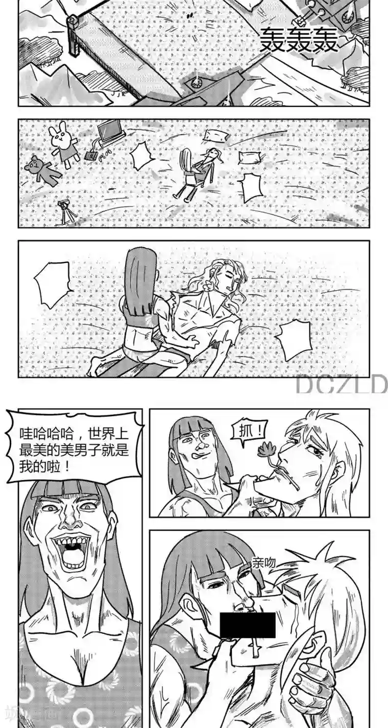 花开张美丽第10话 花开的孤独