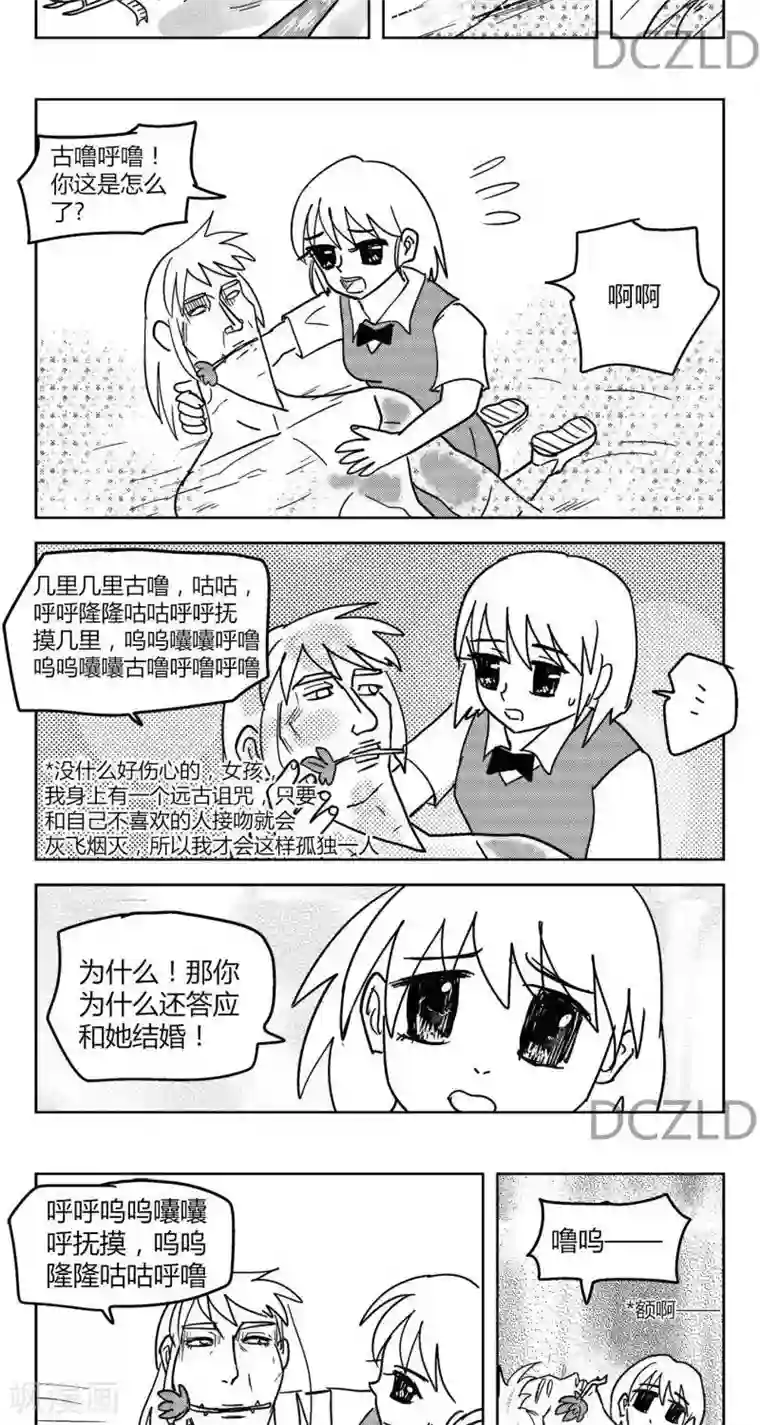 花开张美丽第10话 花开的孤独